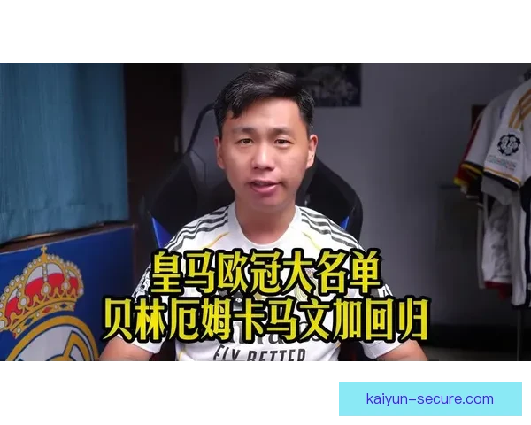 特拉布宗体育控球能力持续提升，球队在联赛中的表现备受关注。