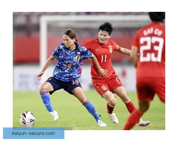 东亚杯女足赛事分析：各队表现稳健，竞争愈发激烈